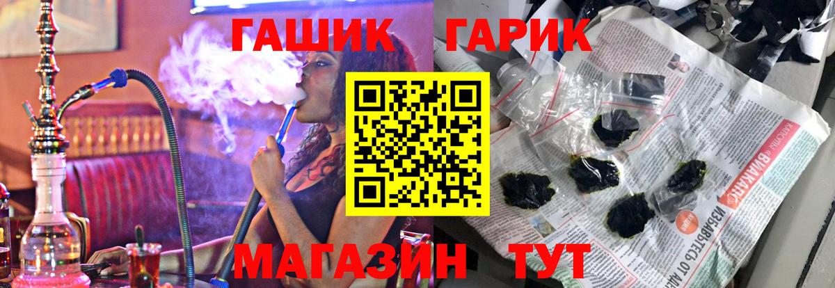 ГАШИШ Изолятор Дедовск