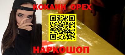 мяу мяу кристалл Кунгур