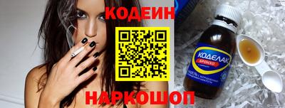 мяу мяу кристалл Кунгур