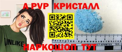 мяу мяу кристалл Кунгур