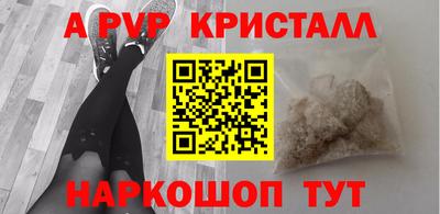 мяу мяу кристалл Кунгур