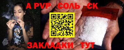 СК Кумертау