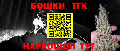 тгк Кулебаки