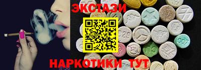 мяу мяу кристалл Кунгур