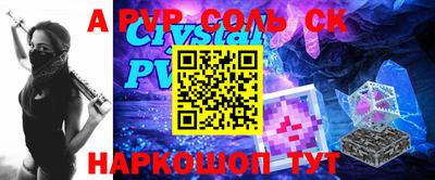 СК Кумертау