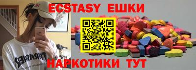мяу мяу кристалл Кунгур