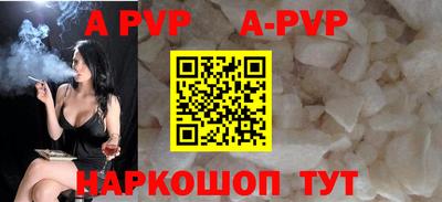 мяу мяу кристалл Кунгур