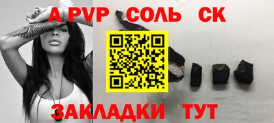 мяу мяу кристалл Кунгур