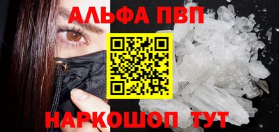 мяу мяу кристалл Кунгур