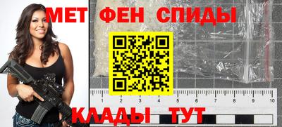 мяу мяу кристалл Кунгур