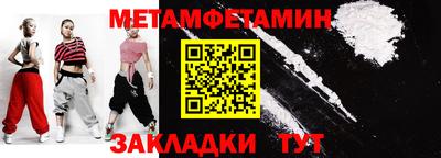 мяу мяу кристалл Кунгур