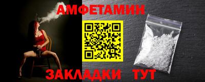 мяу мяу кристалл Кунгур