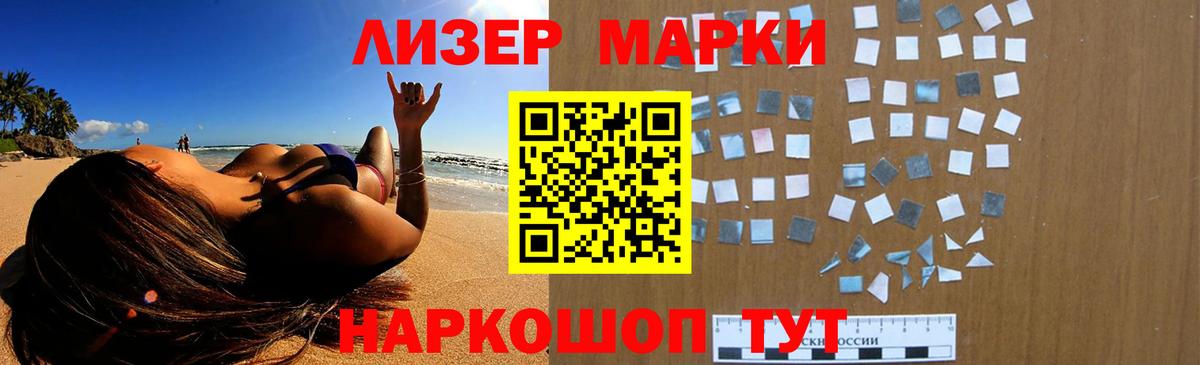 ЛСД экстази ecstasy  Лсд 25 экстази ecstasy  OMG как войти  Вход с VPN  Дедовск 