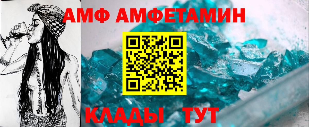 Дедовск  Первитин Methamphetamine  Вход с VPN  Первитин Methamphetamine 