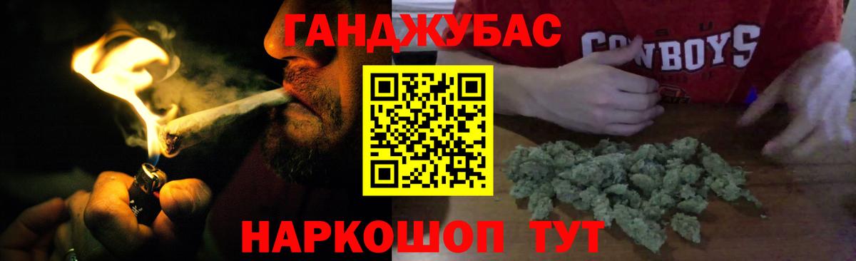 МАРИХУАНА Bruce Banner  Конопля Ganja  Дедовск  Шишки марихуана Bruce Banner  Вход с VPN 